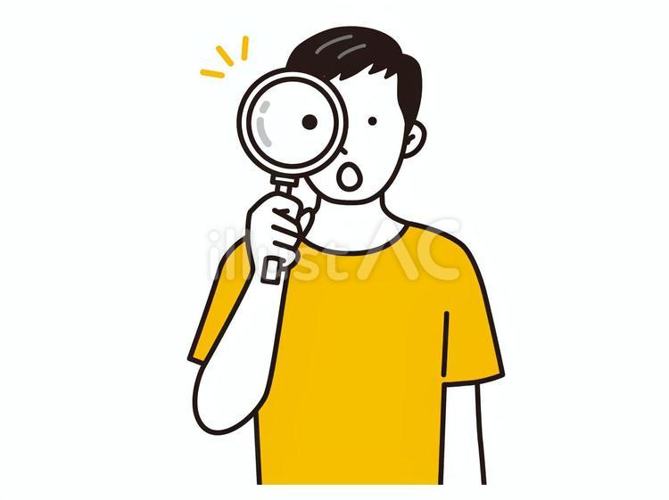 虫眼鏡を覗いて驚く若い男性 虫眼鏡,ルーペ,女性のイラスト素材