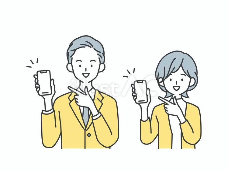 スマホを指差す男女 人物,男,女のイラスト素材