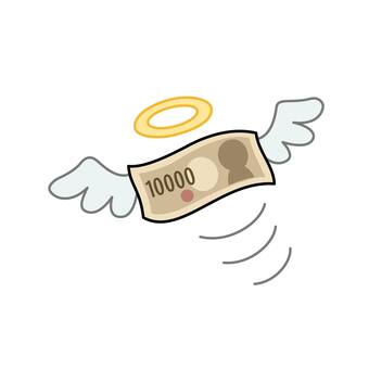 空を飛んでいくお金 お札,紙幣,飛んでいく,空,お金,一万円札,浪費,無駄遣い,出費,翼のイラスト素材