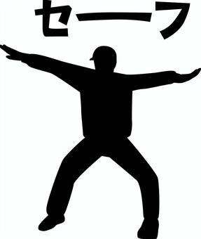 野球セーフ 野球,セーフ,審判,スポーツ,判定,カタカナ,男性のイラスト素材