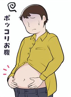 ぽっこりお腹・肥満・食べ過ぎ ぽっこりお腹・肥満・食べ過ぎ ぽっこりお腹,腹,下腹,肥満,人,アイコン,女性,男性,食べ過ぎ,体重増加のイラスト素材