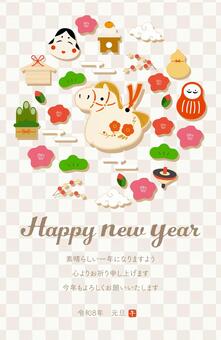 午年の年賀状　和暦・元旦表記有り　縦　4 午年,年賀状,午,お正月,2026年,年賀はがき,正月,馬,和,馬年のイラスト素材