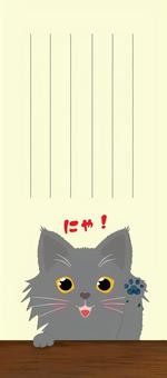 一筆箋　グレー長毛猫1 グレー猫,猫,長毛,動物,愛猫,肉球,手紙,一筆箋,カードのイラスト素材
