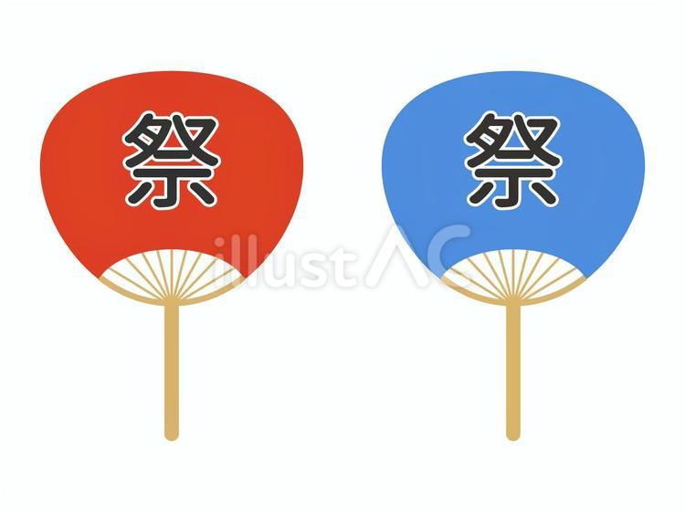 お祭りうちわ うちわ,団扇,夏のイラスト素材