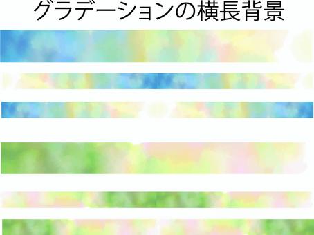 グラデーションのオビ グラデーション,水彩,背景,オビ,見出し,フレーム,横長,ブルー,グリーン,ベクターのイラスト素材