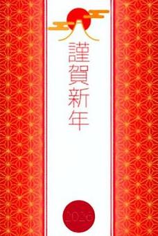 使い勝手のいい年賀状素材2026-6 使い勝手のいい年賀状素材2026-6 2026,令和8年,富士山,初日の出,赤,橙,オレンジ,年賀状,ポストカード,ハガキのイラスト素材