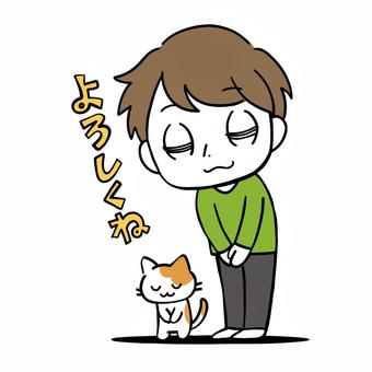 お辞儀をして挨拶をする男性と猫 挨拶,宜しく,礼儀,お辞儀,真面目,瞑る,目上,男性,猫,コミカルのイラスト素材