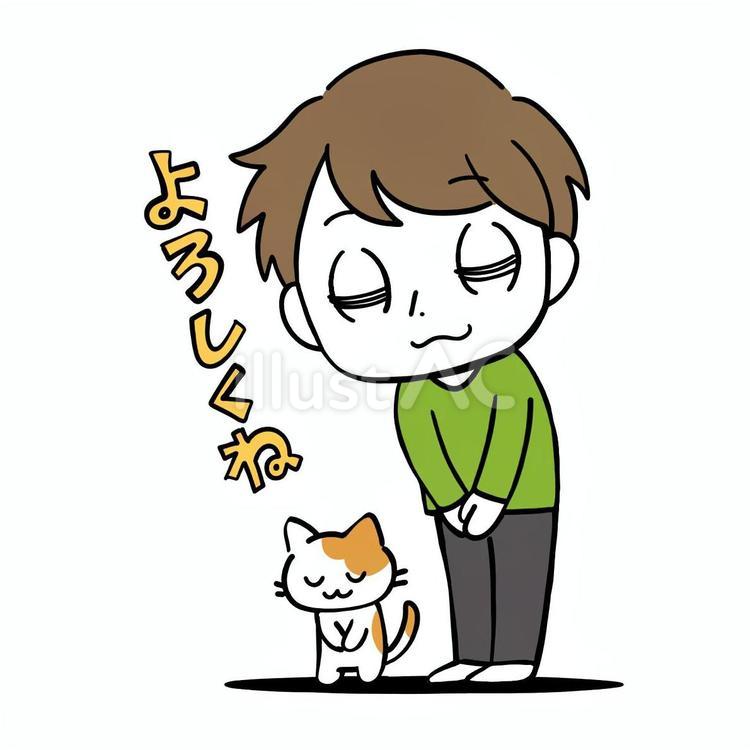 お辞儀をして挨拶をする男性と猫 挨拶,宜しく,礼儀のイラスト素材
