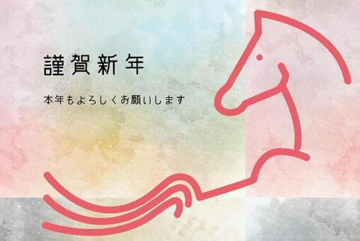 年賀状うま＿おしゃれ06 年賀状,午,おしゃれ,和風,シルエット,和紙,シンプル,輝き,静か,グラテーションのイラスト素材