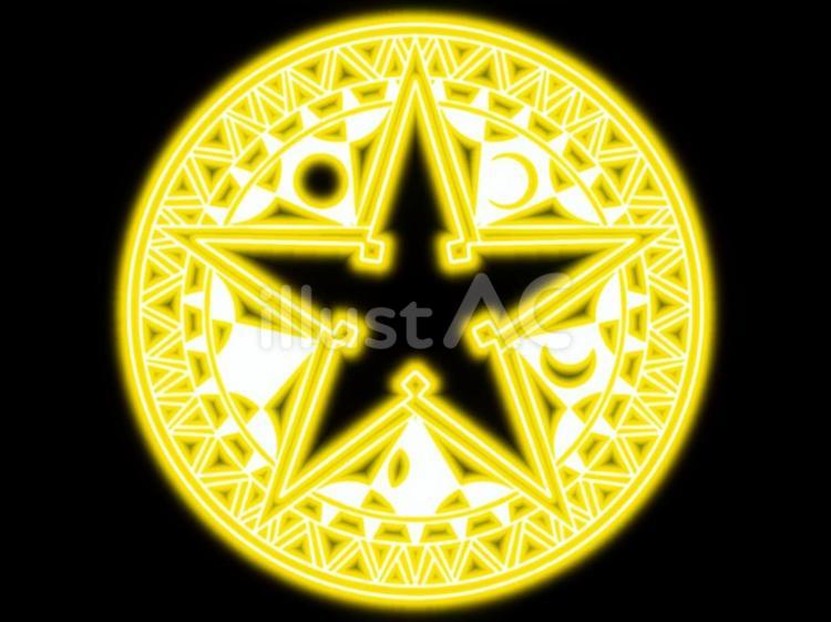 五芒星と月の魔法陣　イエローのネオン 魔法陣,魔法,ファンタジーのイラスト素材