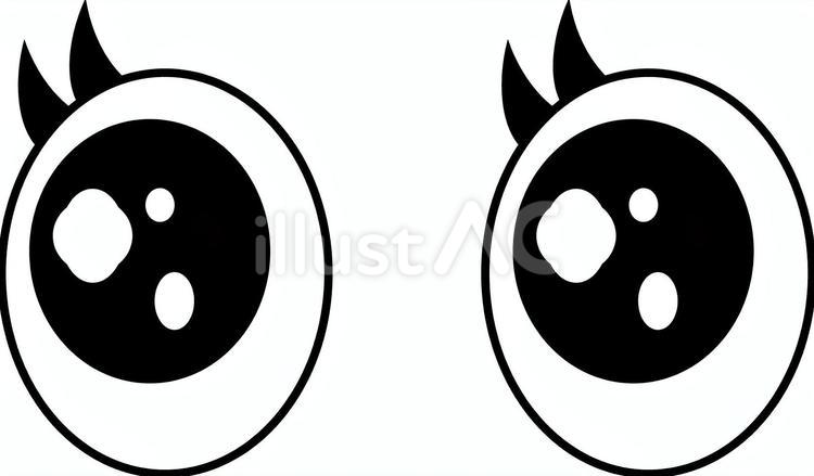 目　13-2 目,ウルウル,涙目のイラスト素材