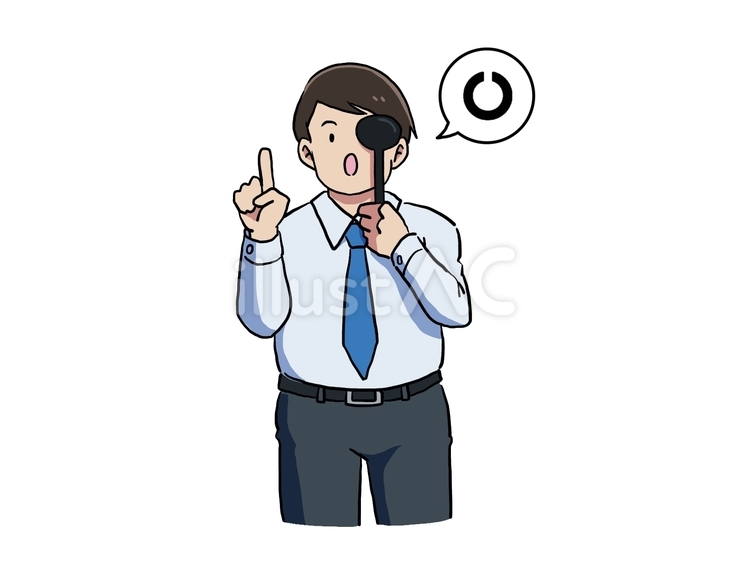 視力検査を受けるサラリーマン 健康診断,視力検査,目の検査のイラスト素材