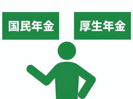 国民年金と厚生年金を解説する人（緑） 国民年金,厚生年金,基礎年金,公的年金,資金,老後,退職,定年後,積み立て,福祉のイラスト素材