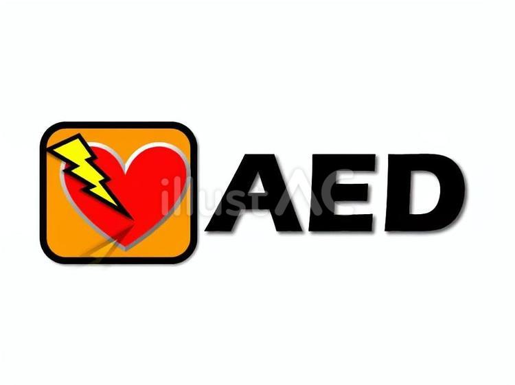 AEDマーク　四角　ヨコ　オレンジ　立体 aed,自動体外式除細動器,救急救命のイラスト素材