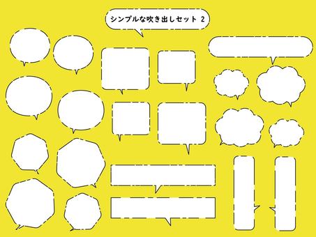 simple speech bubble set 02, JPG, PNG and AI simple speech bubble set 02, speech balloon, simple, balloon, JPG, PNG and AI