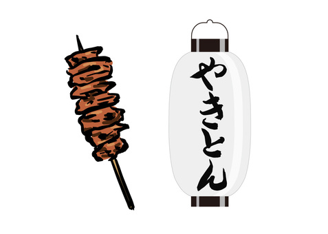 やきとんのちょうちん（白）とイラスト ちょうちん,やきとん,イラスト,提灯,明かり,店先,案内,和風,伝統のイラスト素材