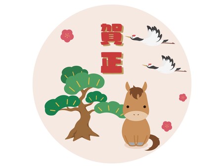 馬と松の木と鶴の賀正アイコン　ピンク 賀正,馬,午年,アイコン,背景,文字,文字入り,正座,お辞儀,年賀のイラスト素材