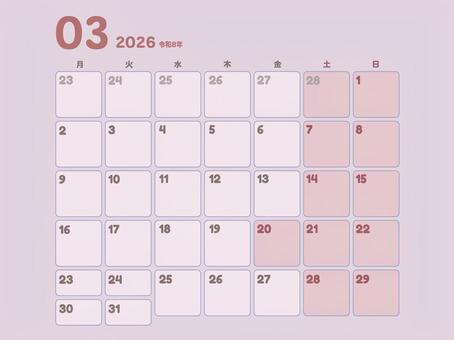 2026年3月カレンダー(日曜始まり)