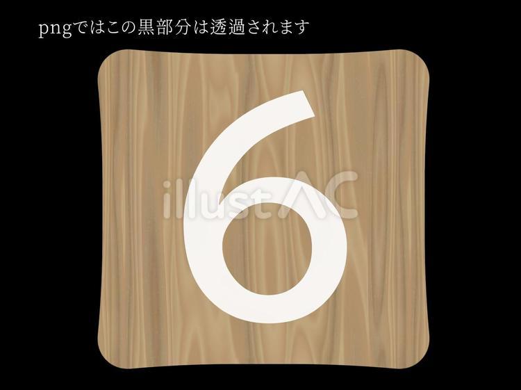 木目タイル〜6〜 木目,木,タイルのイラスト素材