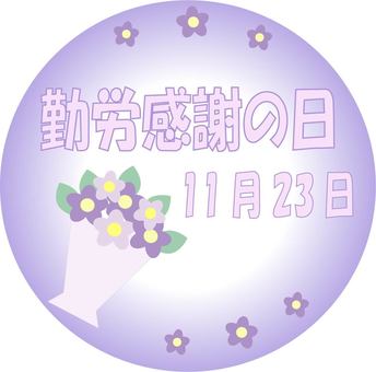 labor day icon, JPG, PNG and AI labor day icon, labor thanksgiving day, icon, circle, JPG, PNG and AI