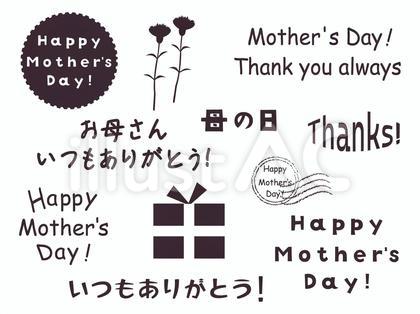 母の日 母の日に使えるイラストセット