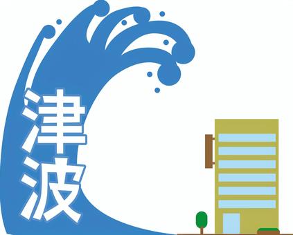 津波　　 津波,地震,災害,ビル,建物,被害,海,会社,企業,漢字のイラスト素材
