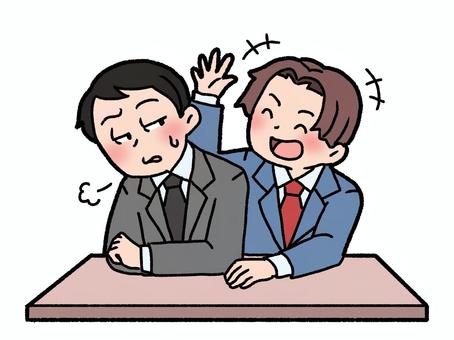 Illustration, encourage, bright, a lot, 