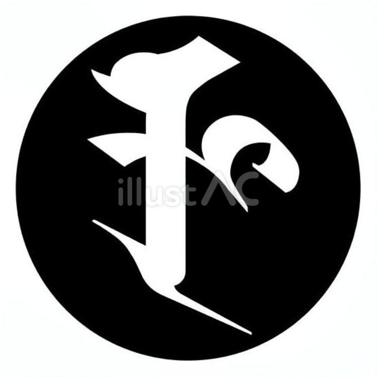 梵字「キリ」 梵字,書体,仏教のイラスト素材