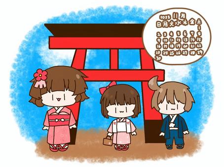2025年11月カレンダー 七五三 2025年11月カレンダー 七五三 カレンダー,2025年,11月,月間,七五三,着物,千歳飴,神社,鳥居,参拝のイラスト素材