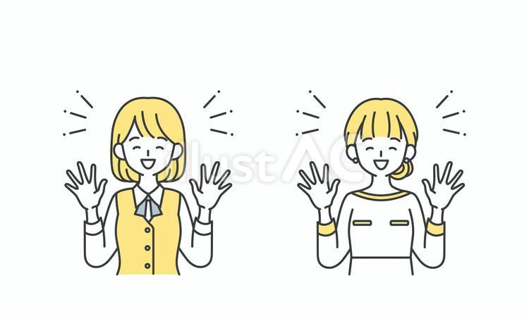 両手を上げて喜ぶ受付と美容部員の女性 人物,女,喜ぶのイラスト素材