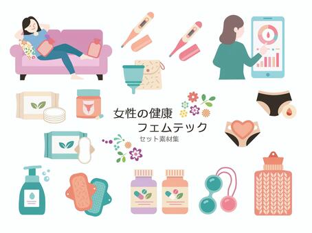 女性の健康・フェムテックセット素材集 フェムケア,フェムテック,生理用品,衛生用品,生理,月経,女性用,婦人用,生理用ナプキン,布ナプキンのイラスト素材