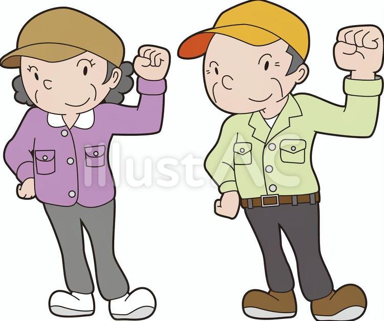 頑張るおじいさん＆おばあさん1 老人,おばあさん,おじいさんのイラスト素材