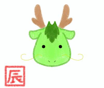 可愛的龍, 贺年片, 龙, 辰, JPG 和 PNG