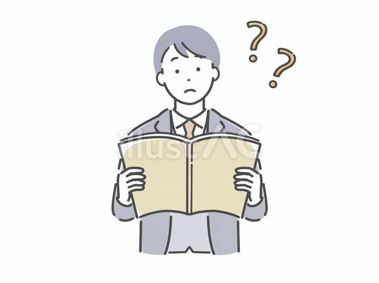 本を読んで考えているスーツの男性 男性,人物,若いのイラスト素材