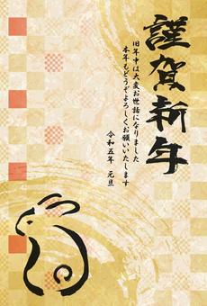 Japanese style background New Year's card (2020), JPG, PNG and AI Japanese style background New Year's card (2020), new year's card, japanese style, order and 5 years, JPG, PNG and AI