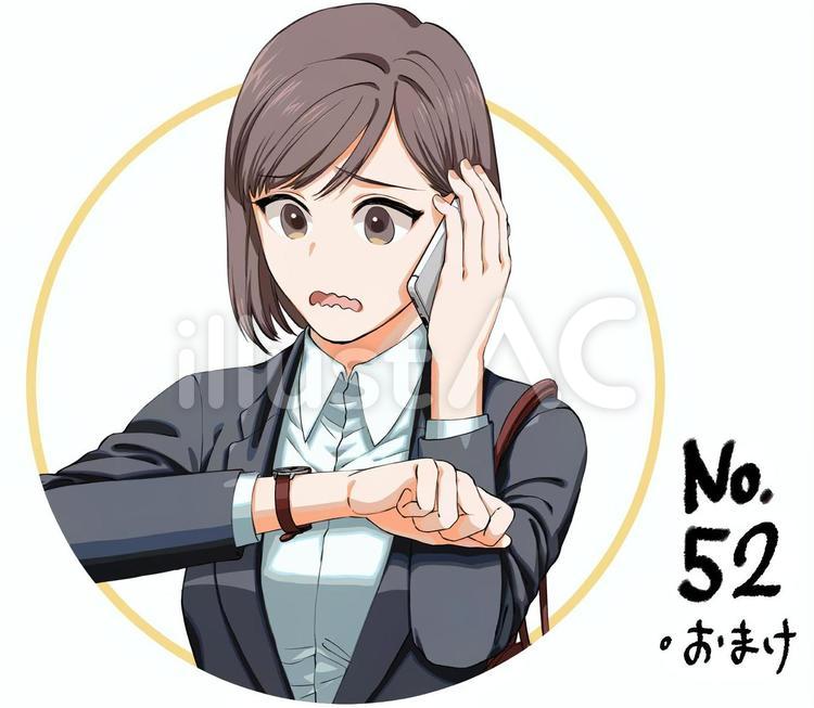 OL山田さん52おまけイラスト - No: 2538620｜無料イラスト・フリー
