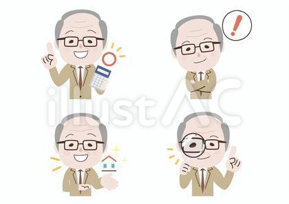 家を売る線なしメガネビジネスマンセット