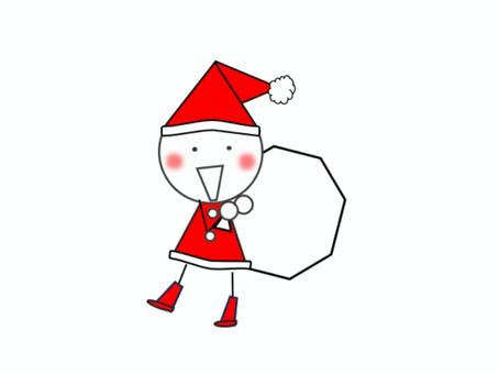 サンタクロース①