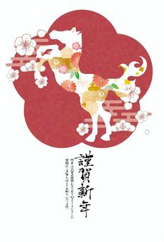 2026年　午年用年賀状素材52