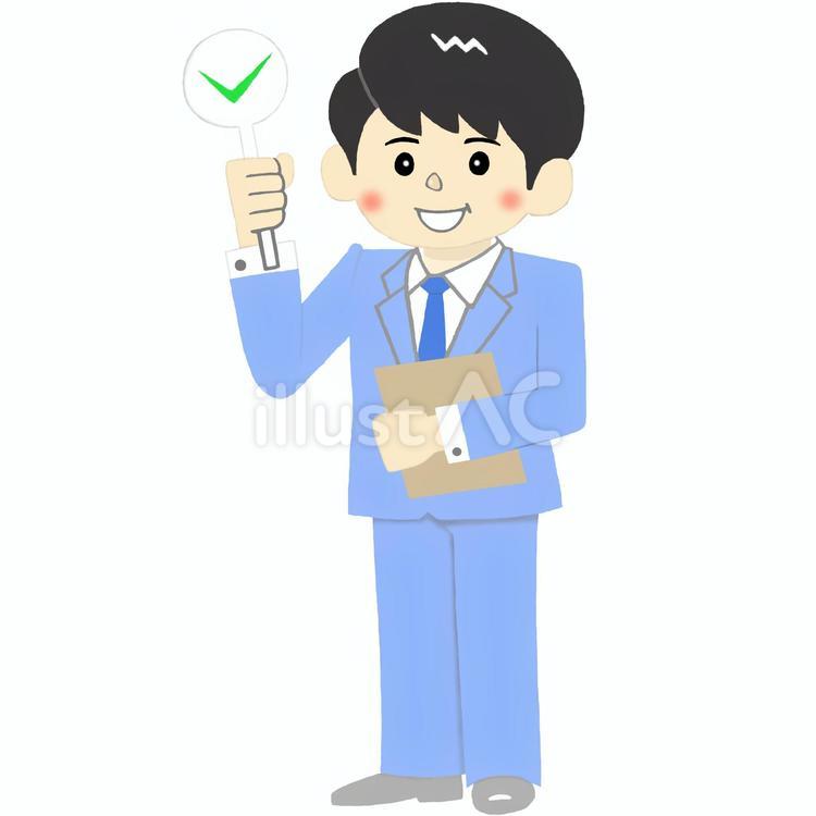 正解の札を上げて笑顔の男性会社員 ビジネス,ビジネスマン,ビジネスパーソンのイラスト素材
