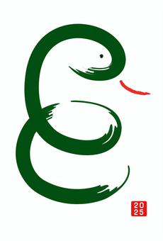 巳の筆文字ロゴ