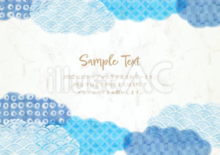 和風素材108 和柄の雲模様 夏,和風,水彩のイラスト素材