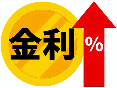 金利アップ 金利,上昇,アップ,利上げ,パーセント,利率,矢印,コイン,金色のイラスト素材