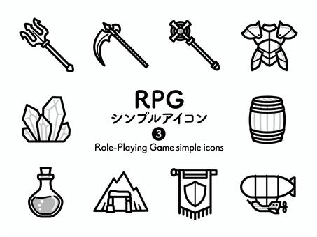 Sアイコン RPGゲーム3 BW237 アイコン集,アイコン,rpg,ゲーム,ロールプレイングゲーム,rpgゲーム,武器,トライデント,銛,鎌のイラスト素材