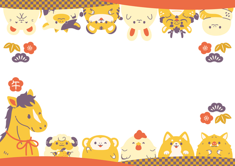 可愛い十二支の午年フレーム(2) 午年,フレーム,干支,午,丑,子,背景,寅,卯,辰のイラスト素材