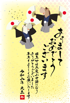 2026午年賀状85あっぱれな袴の馬の舞 年賀状,2026,午,午年,テンプレート,筆文字,あっぱれ,2026年,年賀,馬のイラスト素材