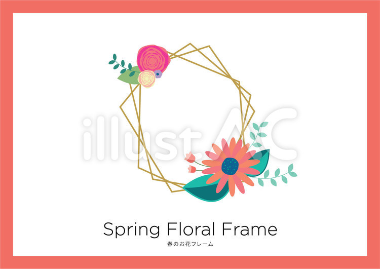 春のお花フレーム多角形 花,花束,葉のイラスト素材