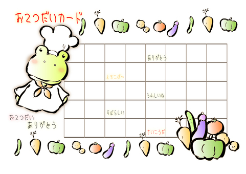 お手伝いカード お手伝い,うみ,カードのイラスト素材