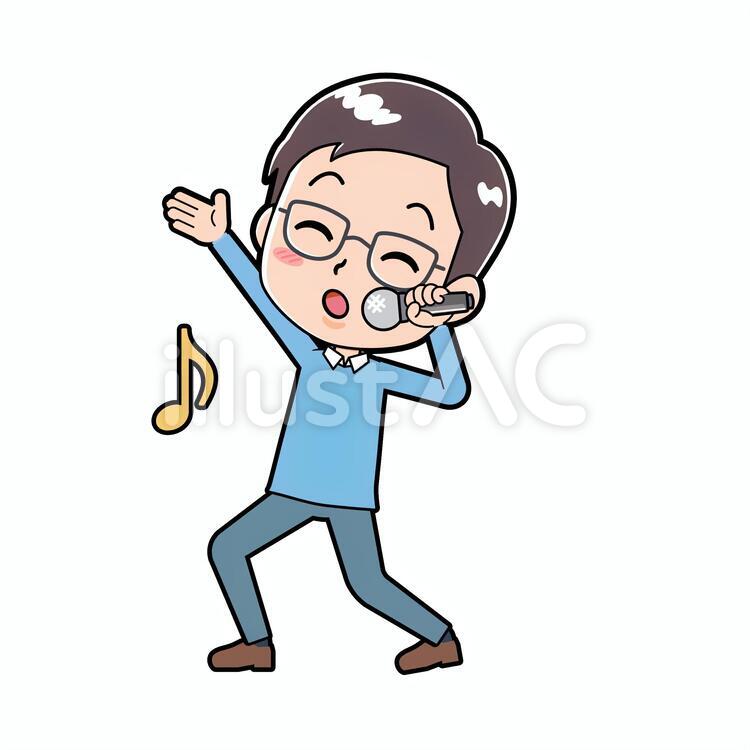 眼鏡お父さん男性　ソング盛り上げ お父さん,男性,人物のイラスト素材