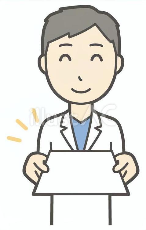  男性医師白衣-375-バスト 書類,医者,医師のイラスト素材